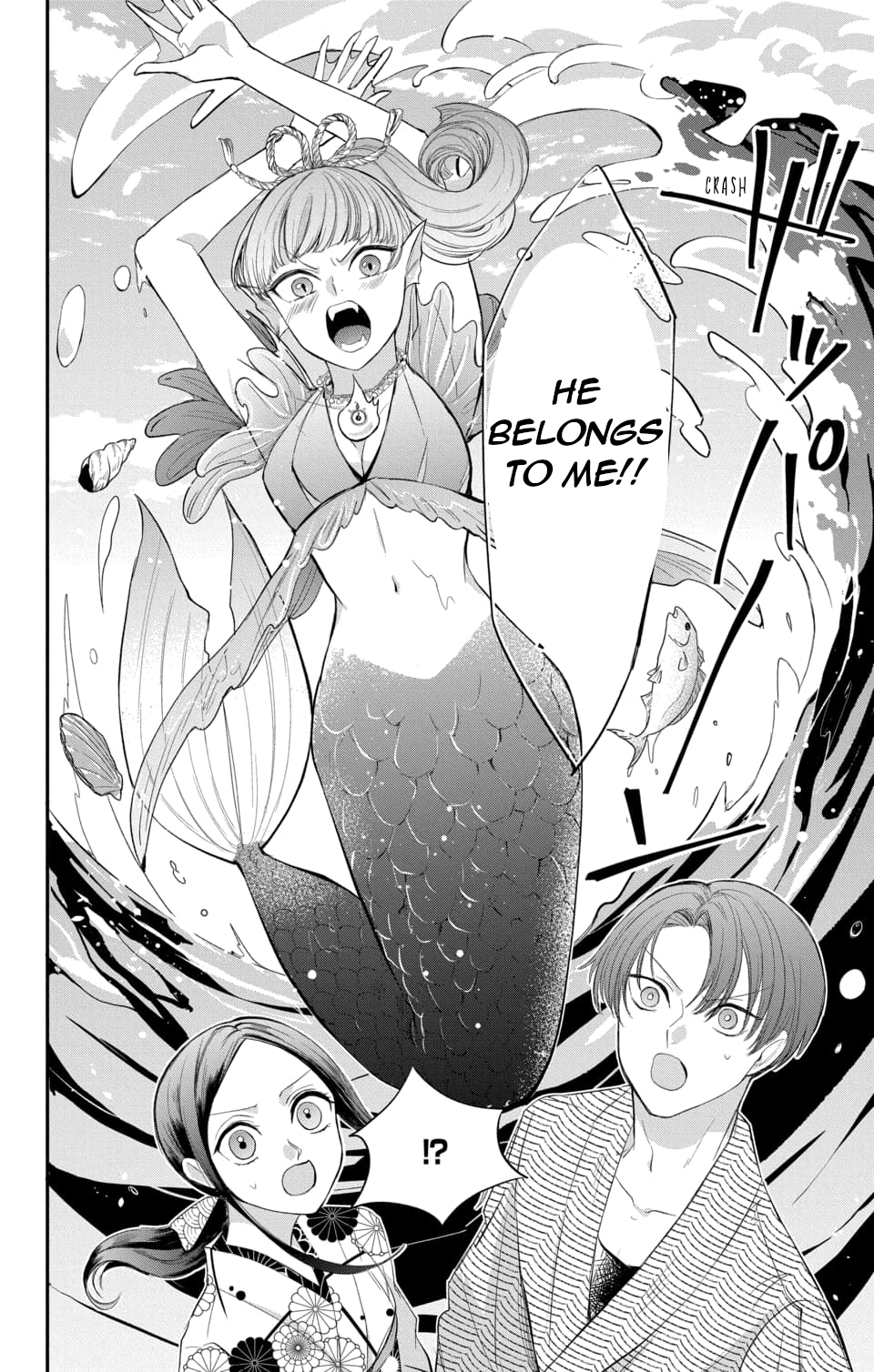 Nurarihyon no Hanayome Vol. 2 Ch. 5 第29页