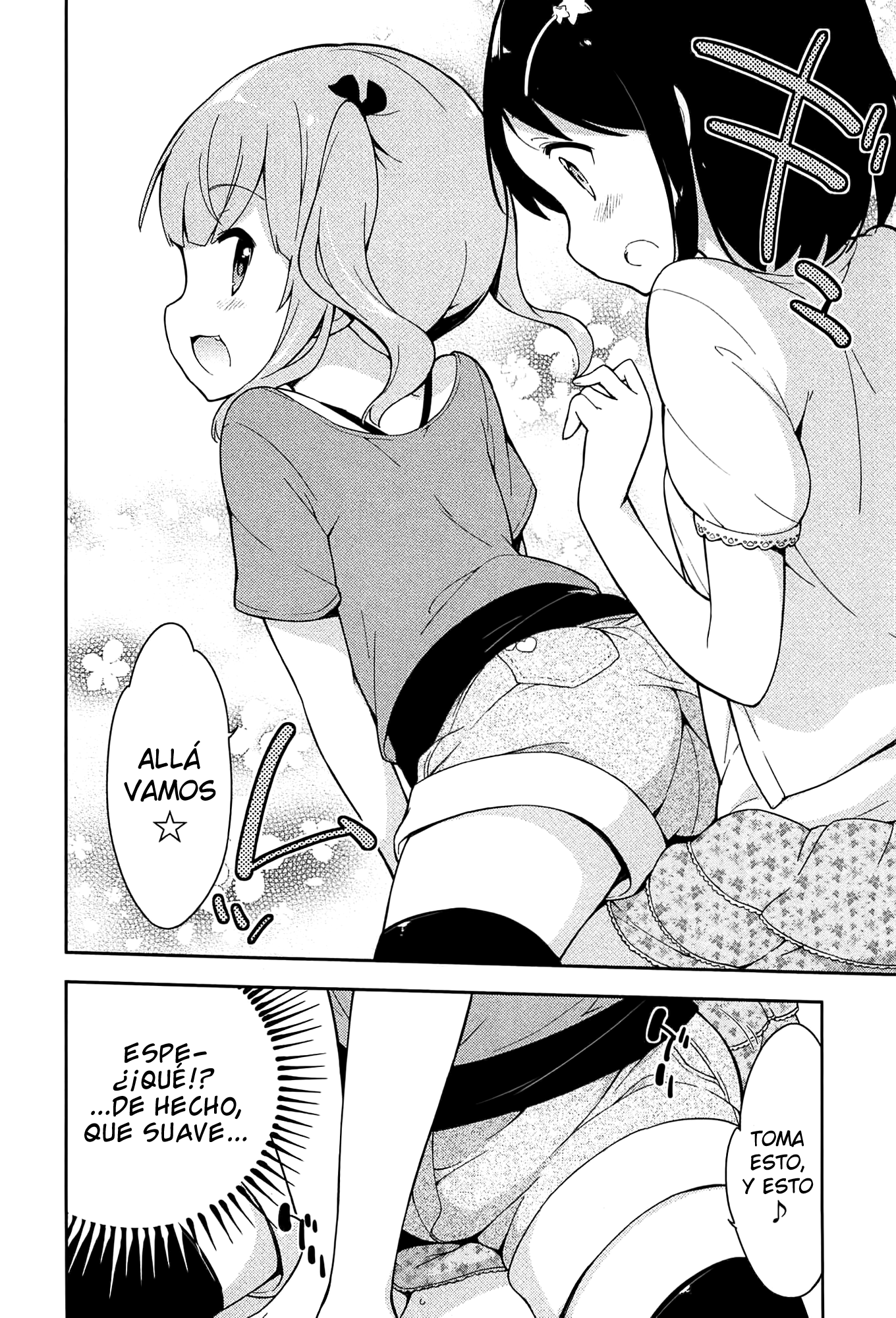 Joshi Shougakusei Hajimemashita Sin embargo, la amistad ha de nacer desde el trasero 第4页