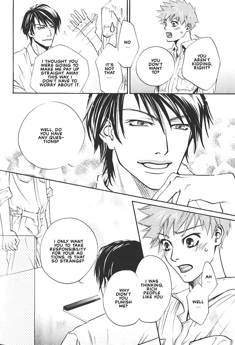 Ore no Shita de Agake Vol. 1 Ch. 2 第12页