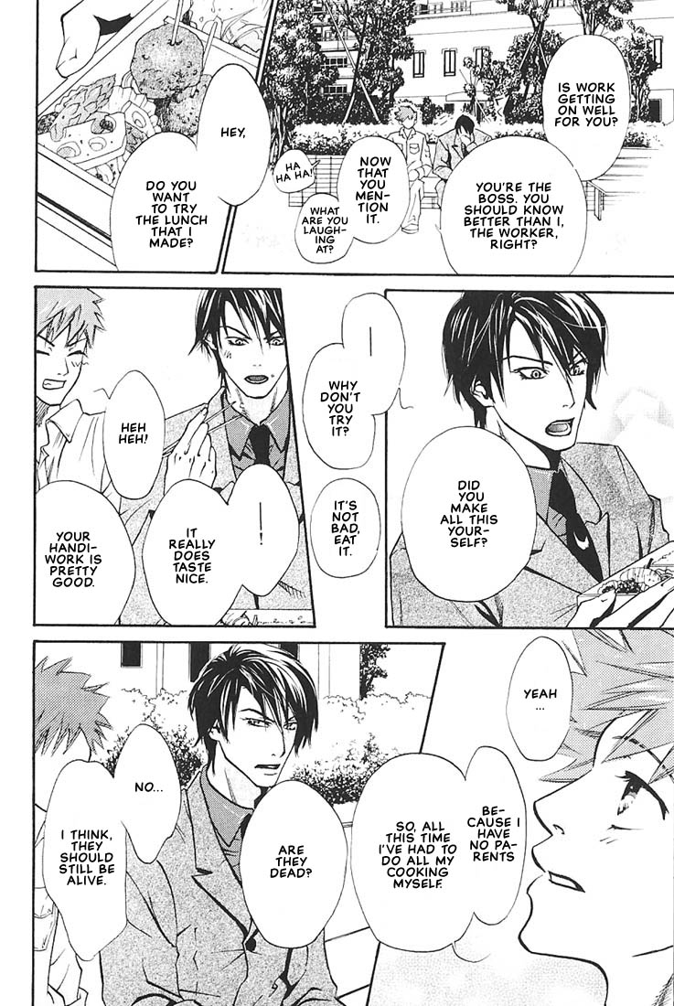 Ore no Shita de Agake Vol. 1 Ch. 2 第14页