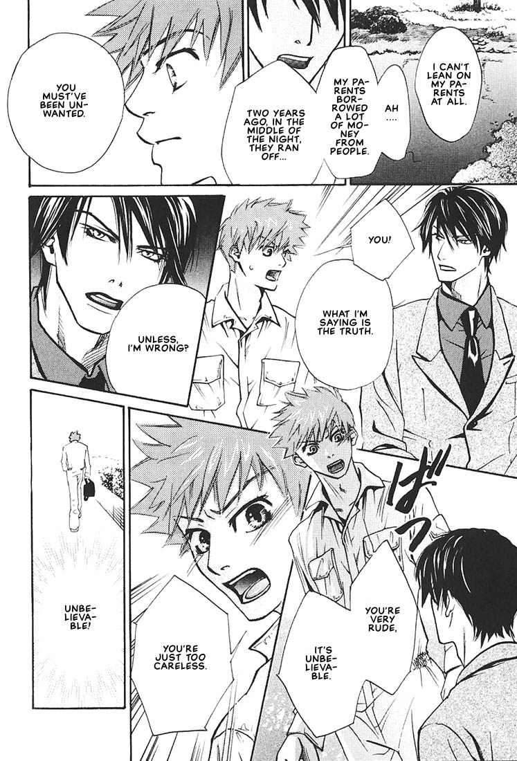 Ore no Shita de Agake Vol. 1 Ch. 2 第16页