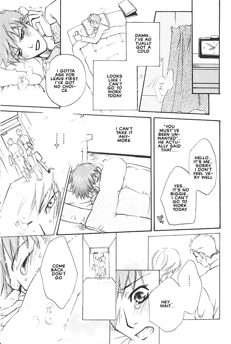 Ore no Shita de Agake Vol. 1 Ch. 2 第17页