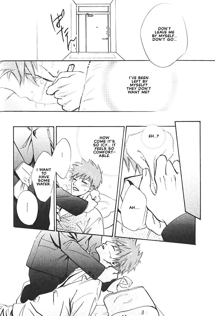 Ore no Shita de Agake Vol. 1 Ch. 2 第18页