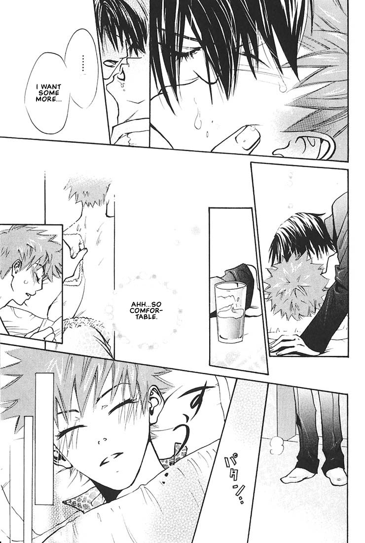 Ore no Shita de Agake Vol. 1 Ch. 2 第19页