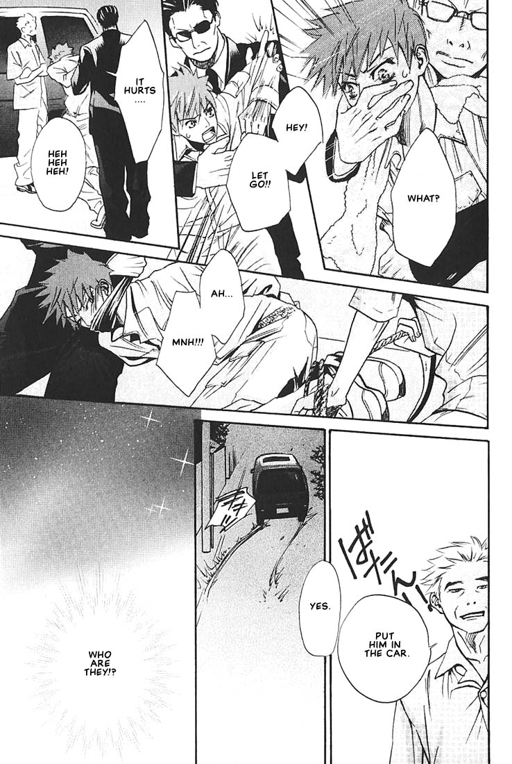 Ore no Shita de Agake Vol. 1 Ch. 2 第21页
