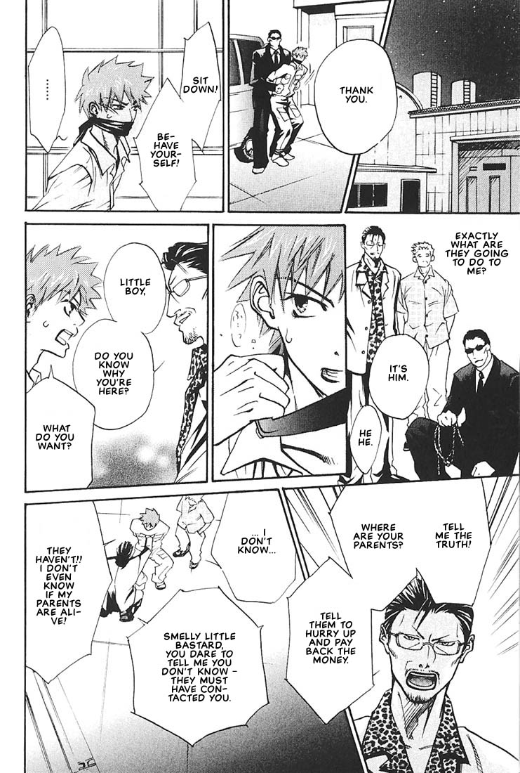 Ore no Shita de Agake Vol. 1 Ch. 2 第22页