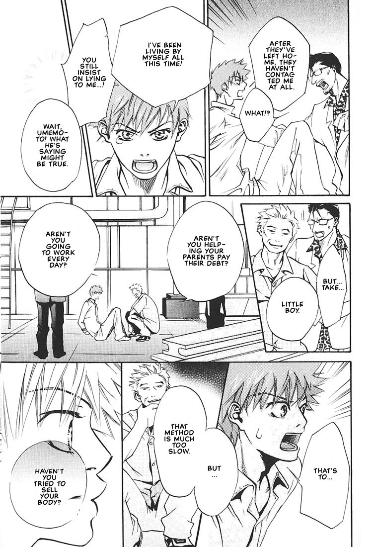 Ore no Shita de Agake Vol. 1 Ch. 2 第23页