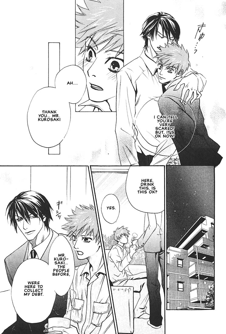 Ore no Shita de Agake Vol. 1 Ch. 2 第27页