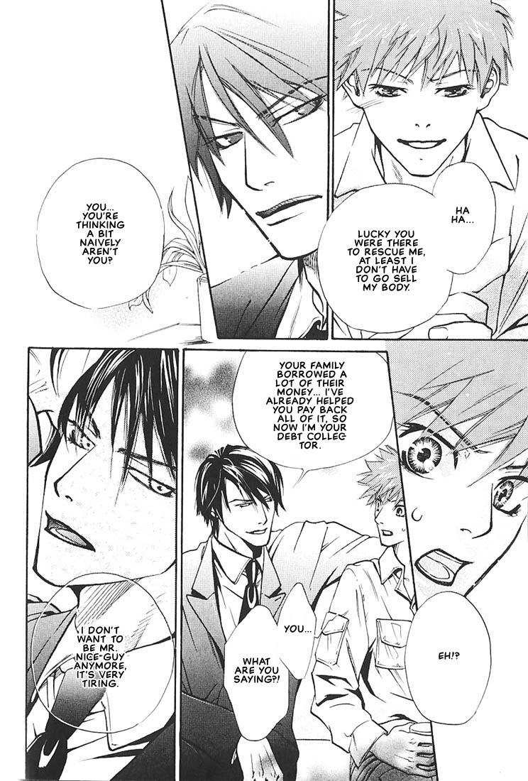 Ore no Shita de Agake Vol. 1 Ch. 2 第28页