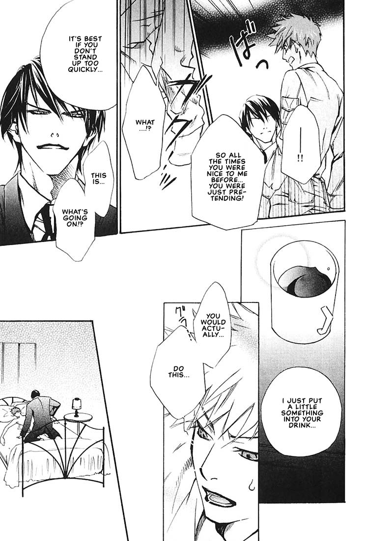 Ore no Shita de Agake Vol. 1 Ch. 2 第29页