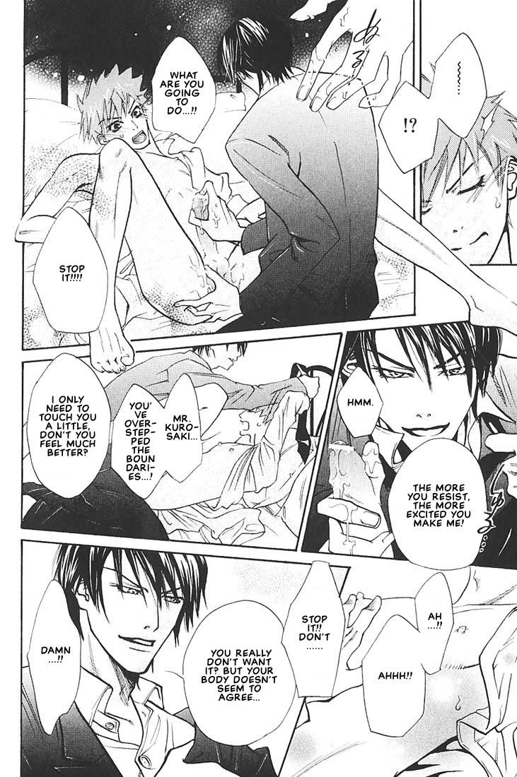 Ore no Shita de Agake Vol. 1 Ch. 2 第30页