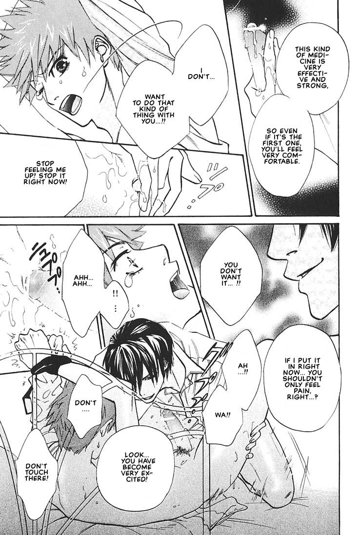 Ore no Shita de Agake Vol. 1 Ch. 2 第31页