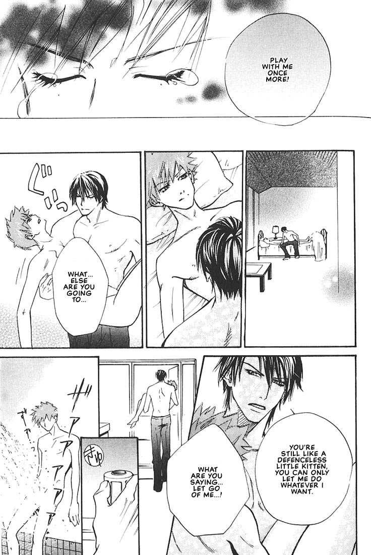 Ore no Shita de Agake Vol. 1 Ch. 2 第33页