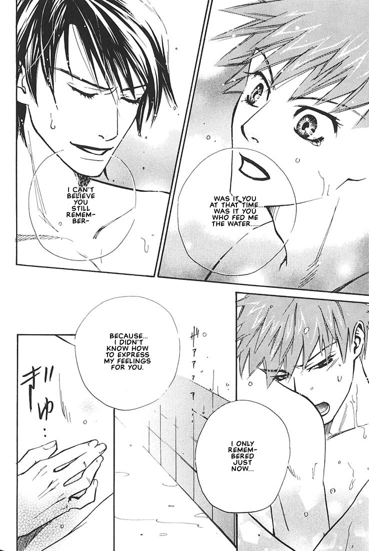 Ore no Shita de Agake Vol. 1 Ch. 2 第36页