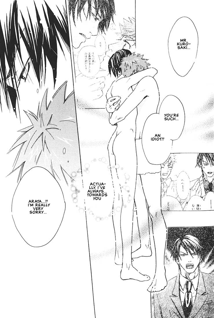 Ore no Shita de Agake Vol. 1 Ch. 2 第37页