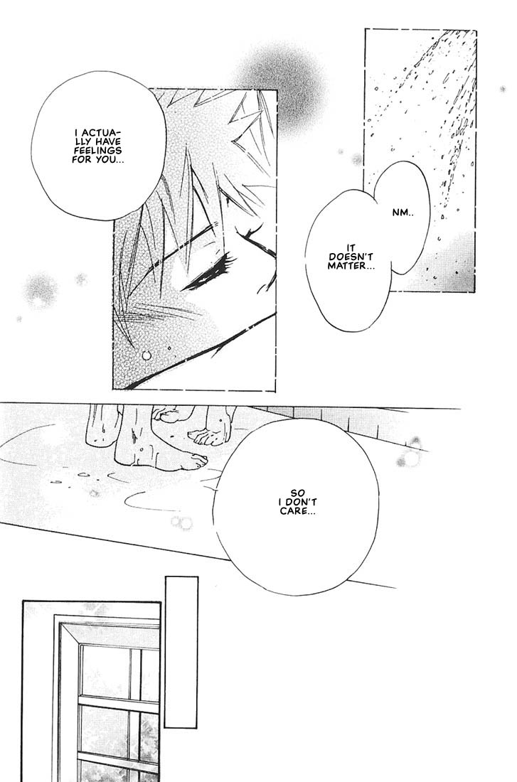 Ore no Shita de Agake Vol. 1 Ch. 2 第38页