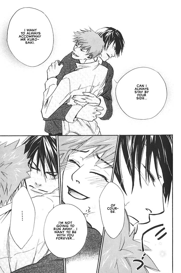 Ore no Shita de Agake Vol. 1 Ch. 2 第41页