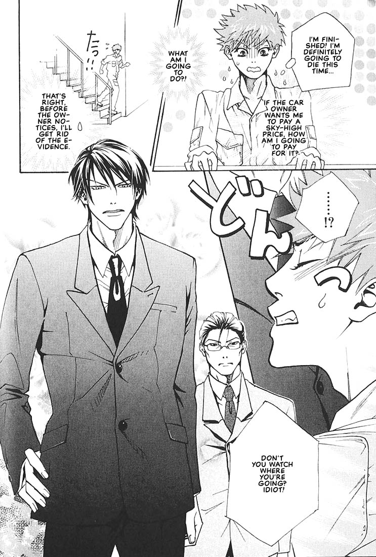 Ore no Shita de Agake Vol. 1 Ch. 2 第6页