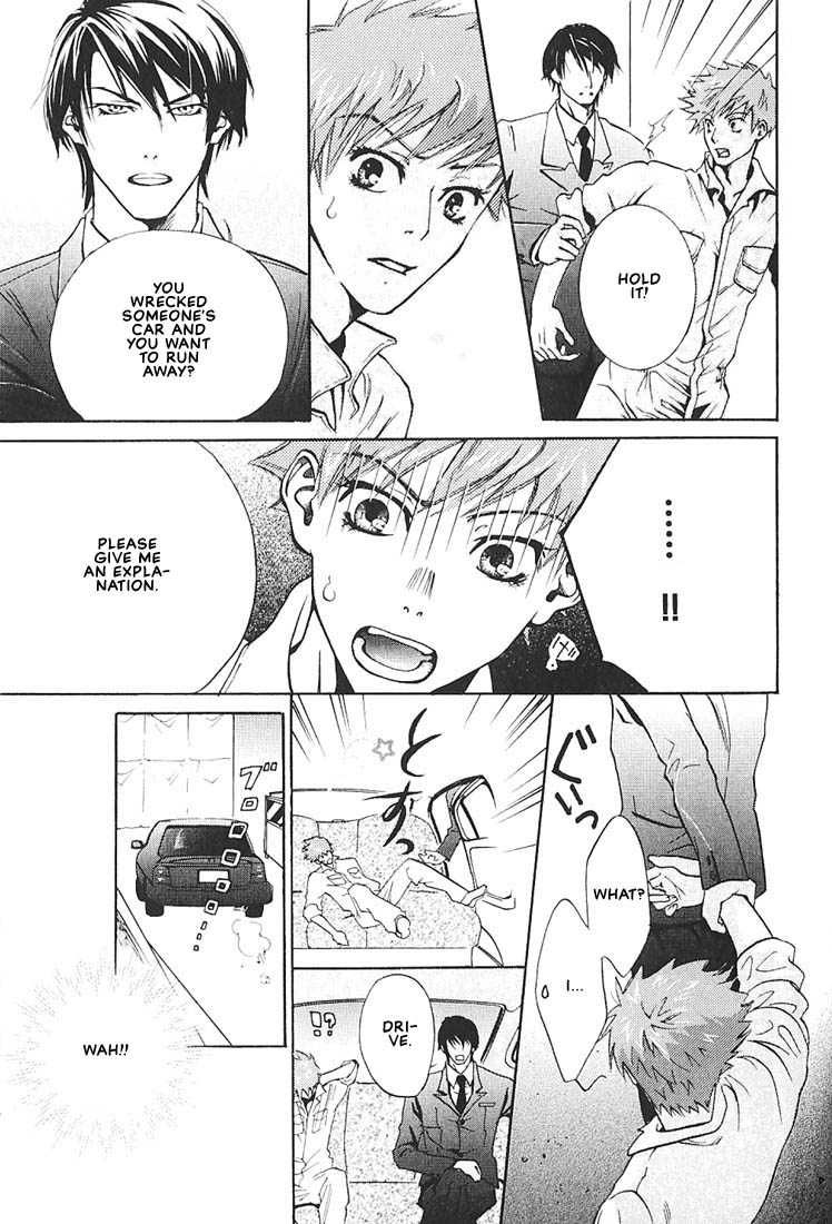 Ore no Shita de Agake Vol. 1 Ch. 2 第7页