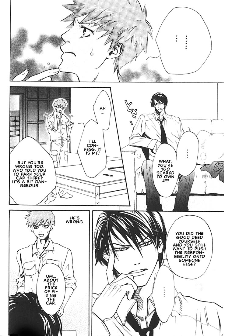 Ore no Shita de Agake Vol. 1 Ch. 2 第10页