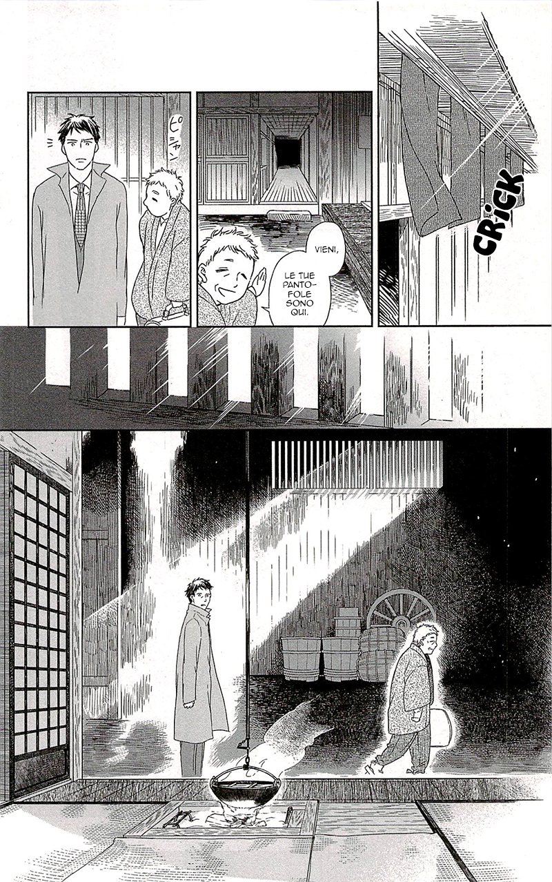 Usemono Yado L'ospite maleducato 第13页