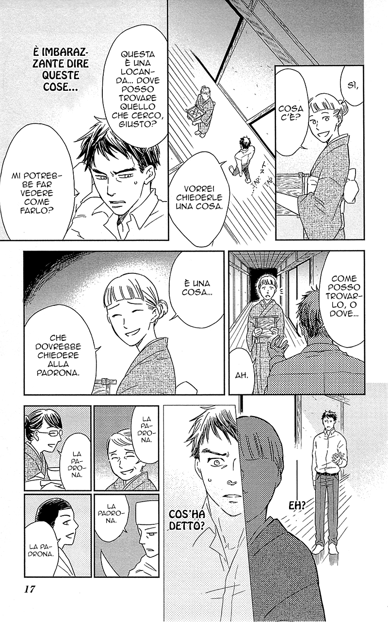 Usemono Yado L'ospite maleducato 第18页