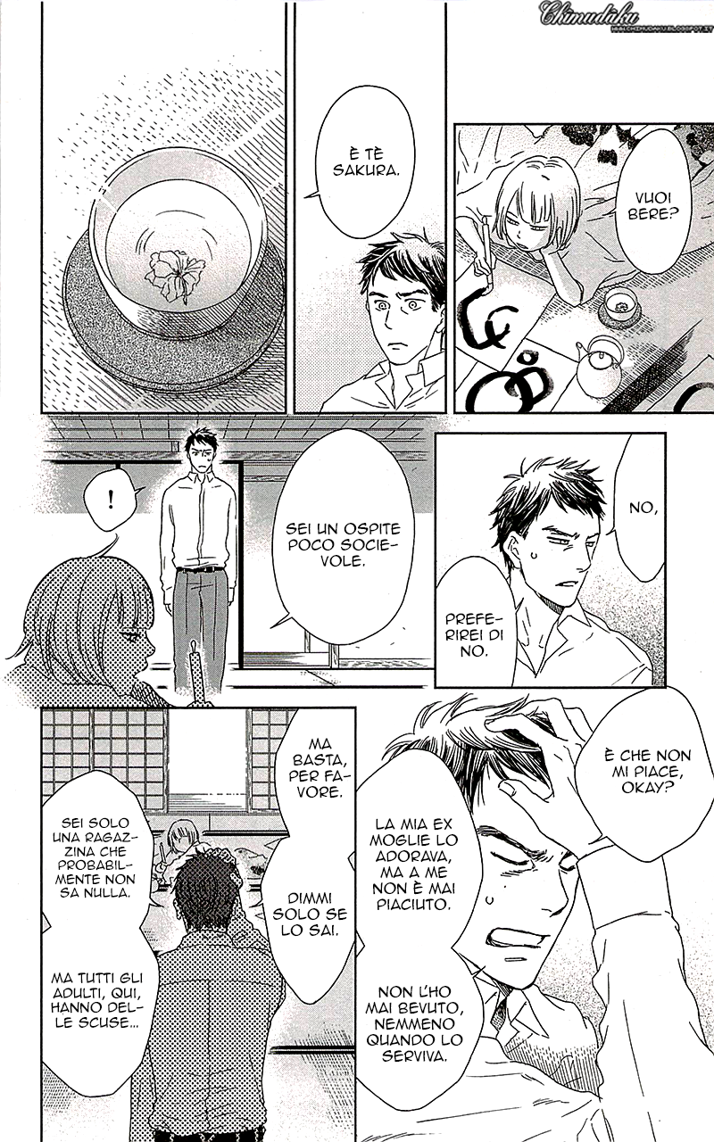 Usemono Yado L'ospite maleducato 第21页