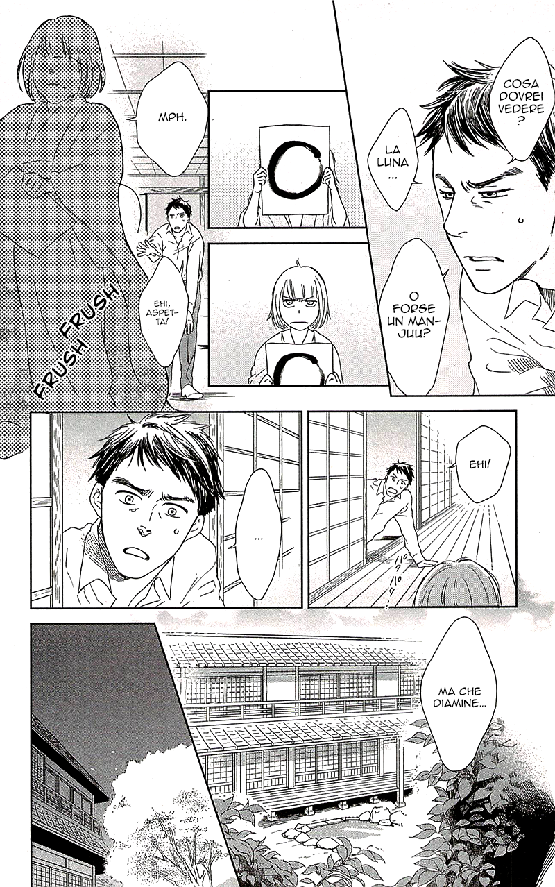 Usemono Yado L'ospite maleducato 第23页