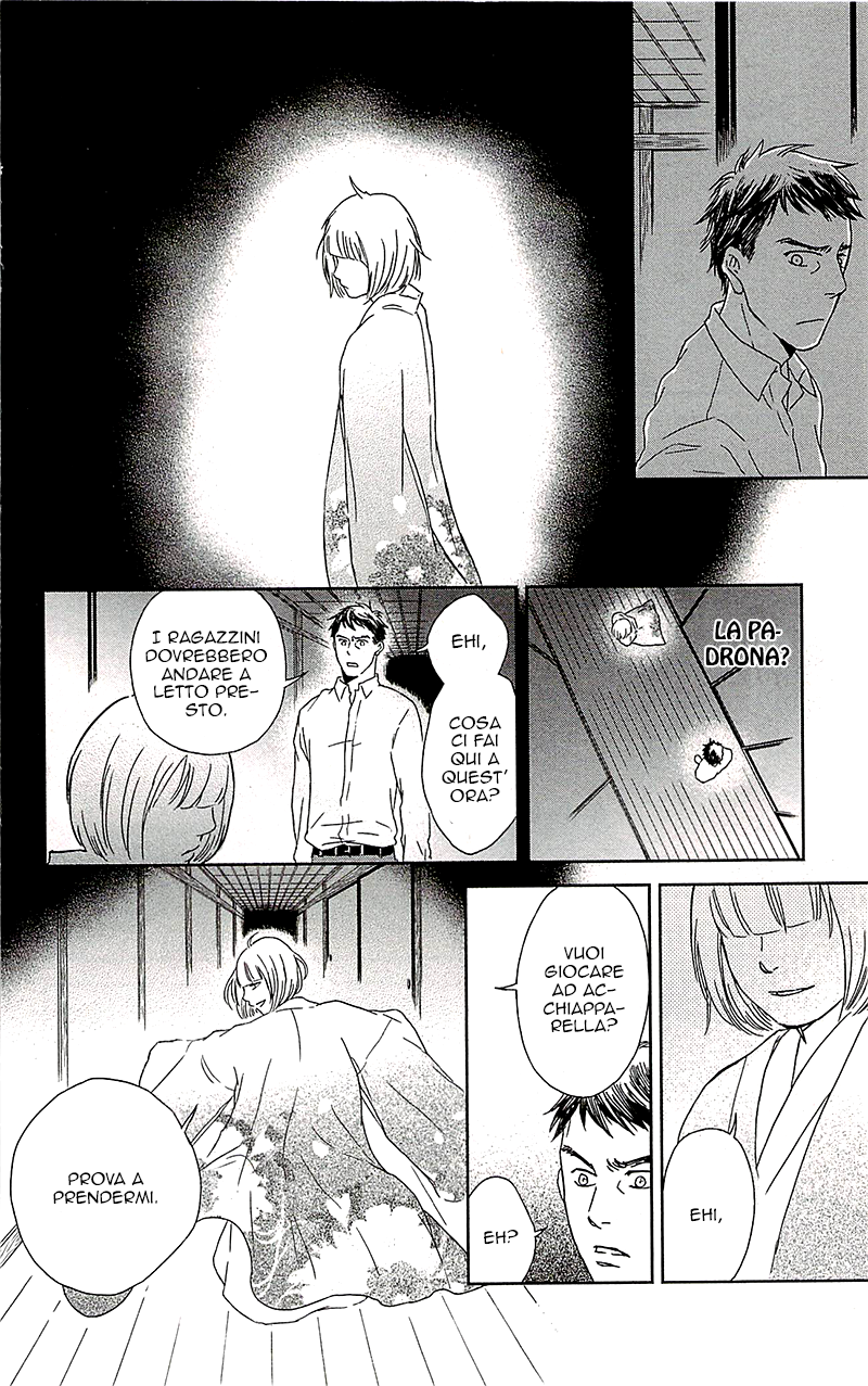 Usemono Yado L'ospite maleducato 第27页