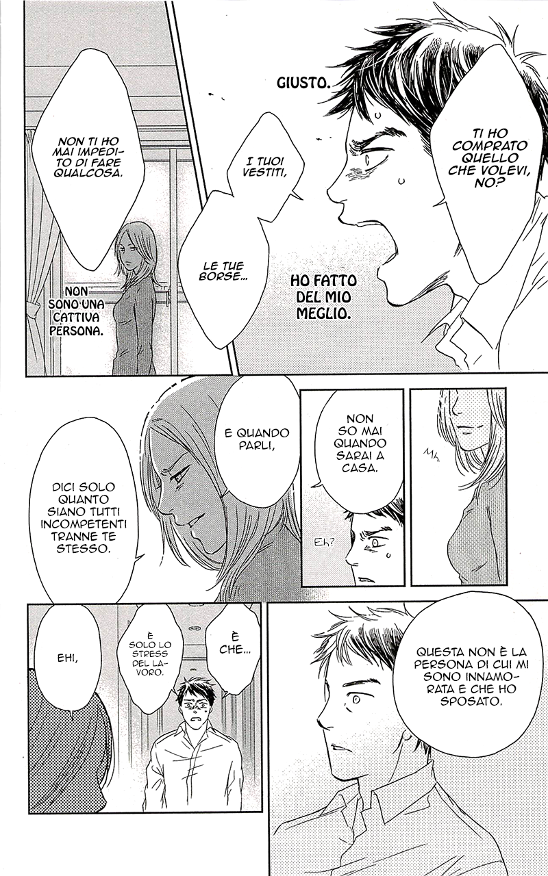 Usemono Yado L'ospite maleducato 第31页