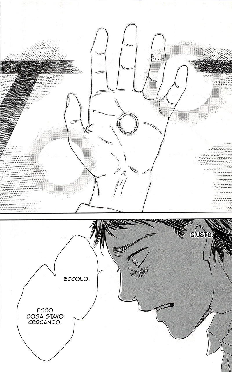 Usemono Yado L'ospite maleducato 第35页