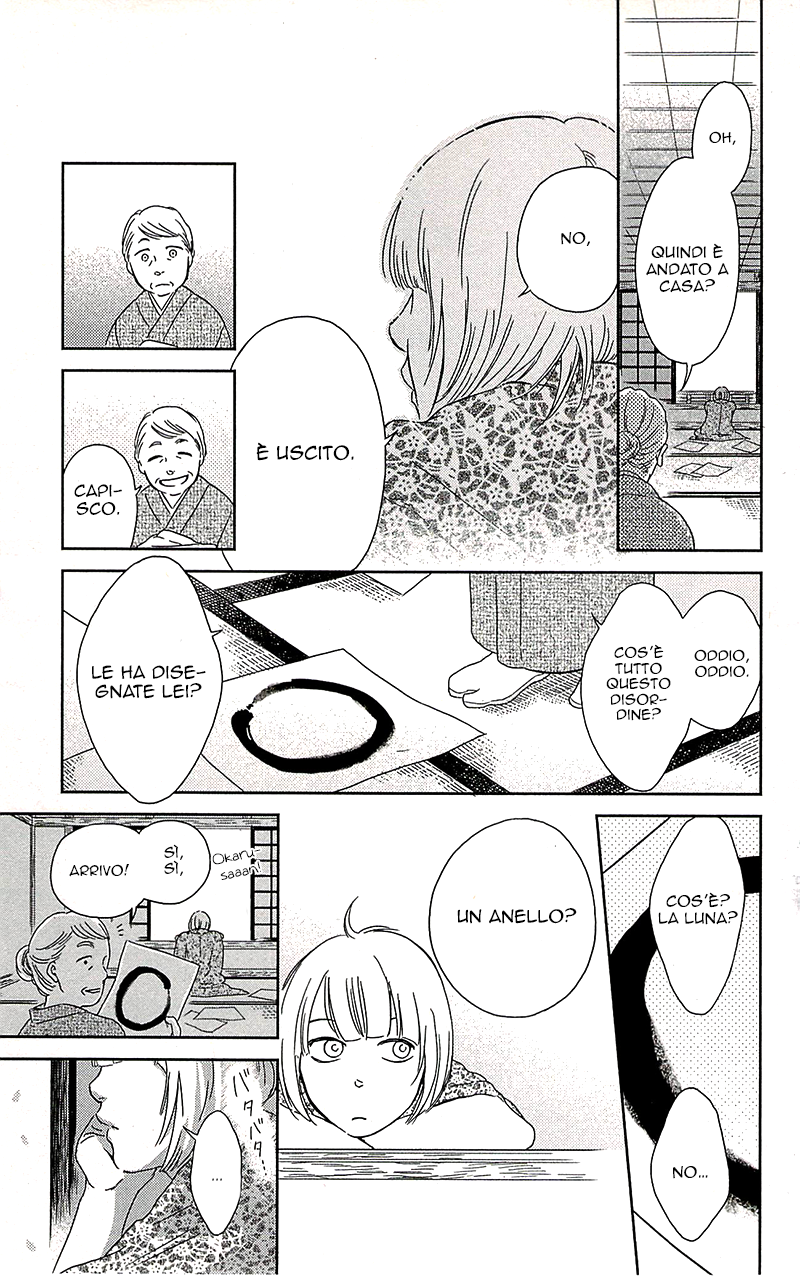 Usemono Yado L'ospite maleducato 第40页