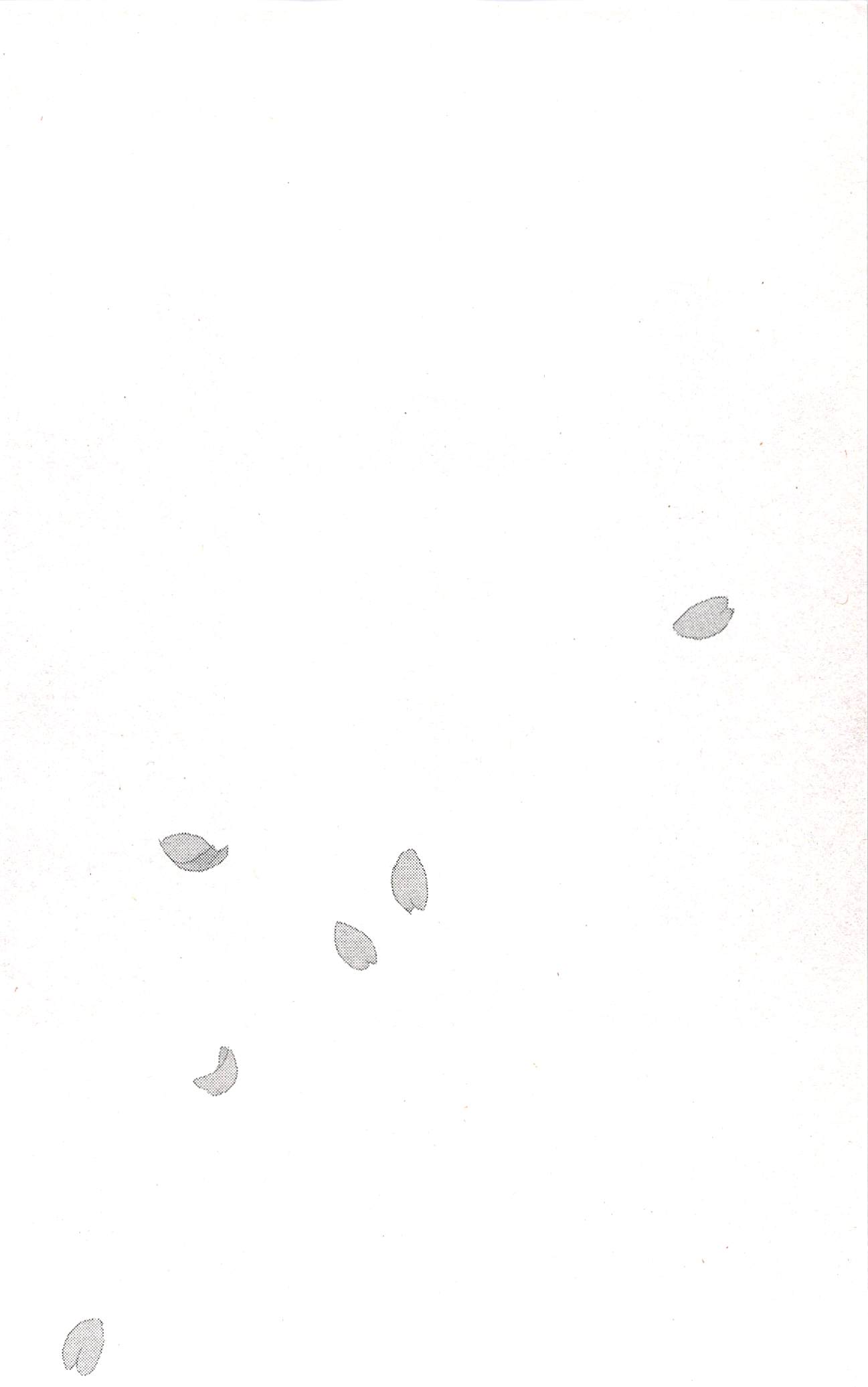 Usemono Yado L'ospite maleducato 第7页