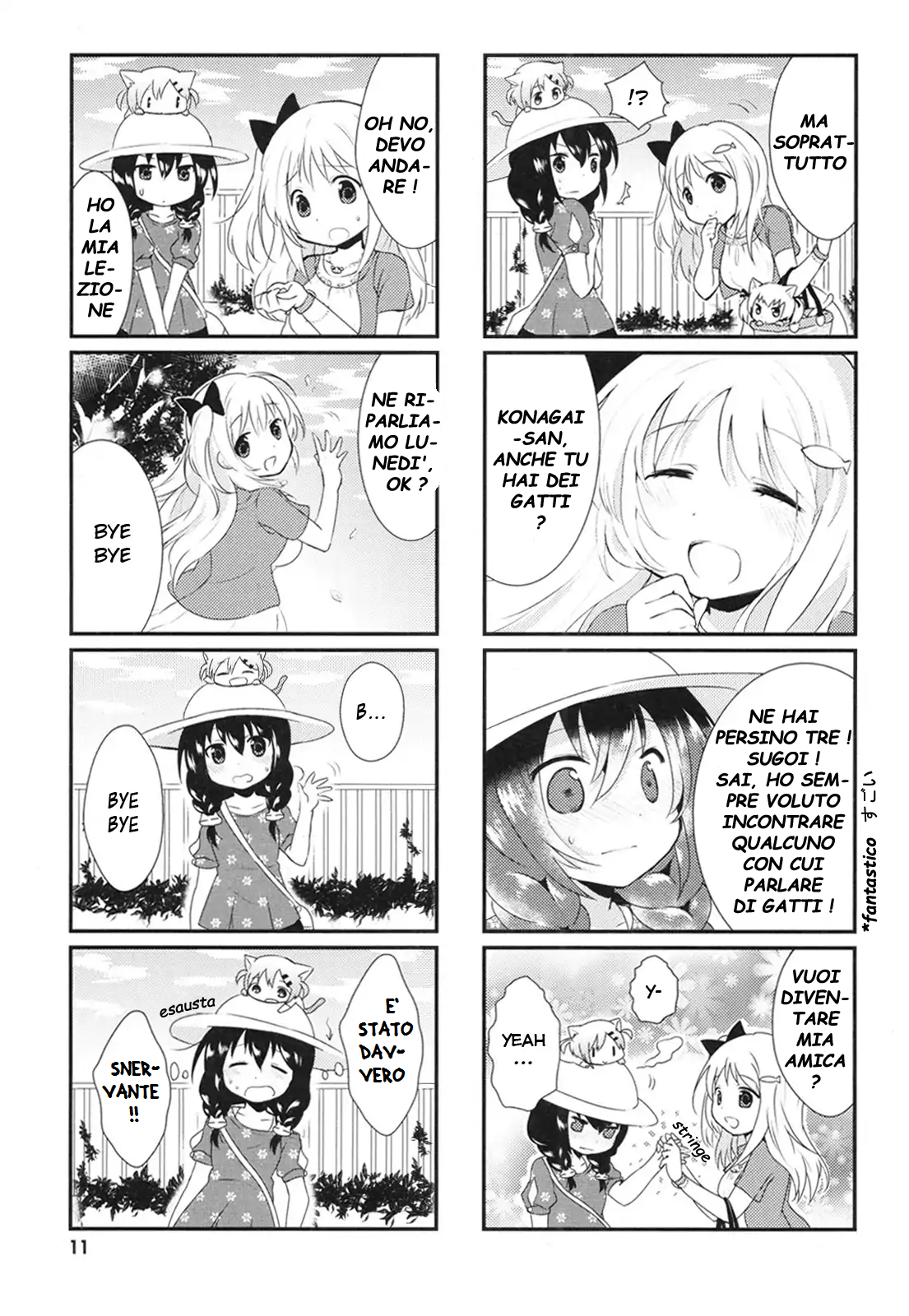 Nyanko Days Vol. 1 Ch. 1 第12页