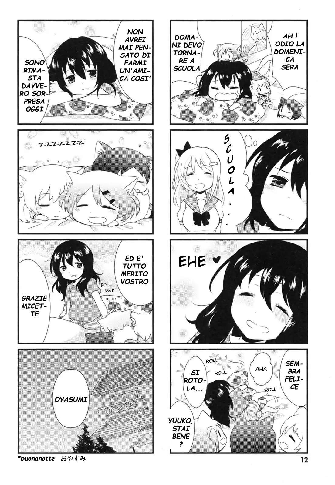 Nyanko Days Vol. 1 Ch. 1 第13页