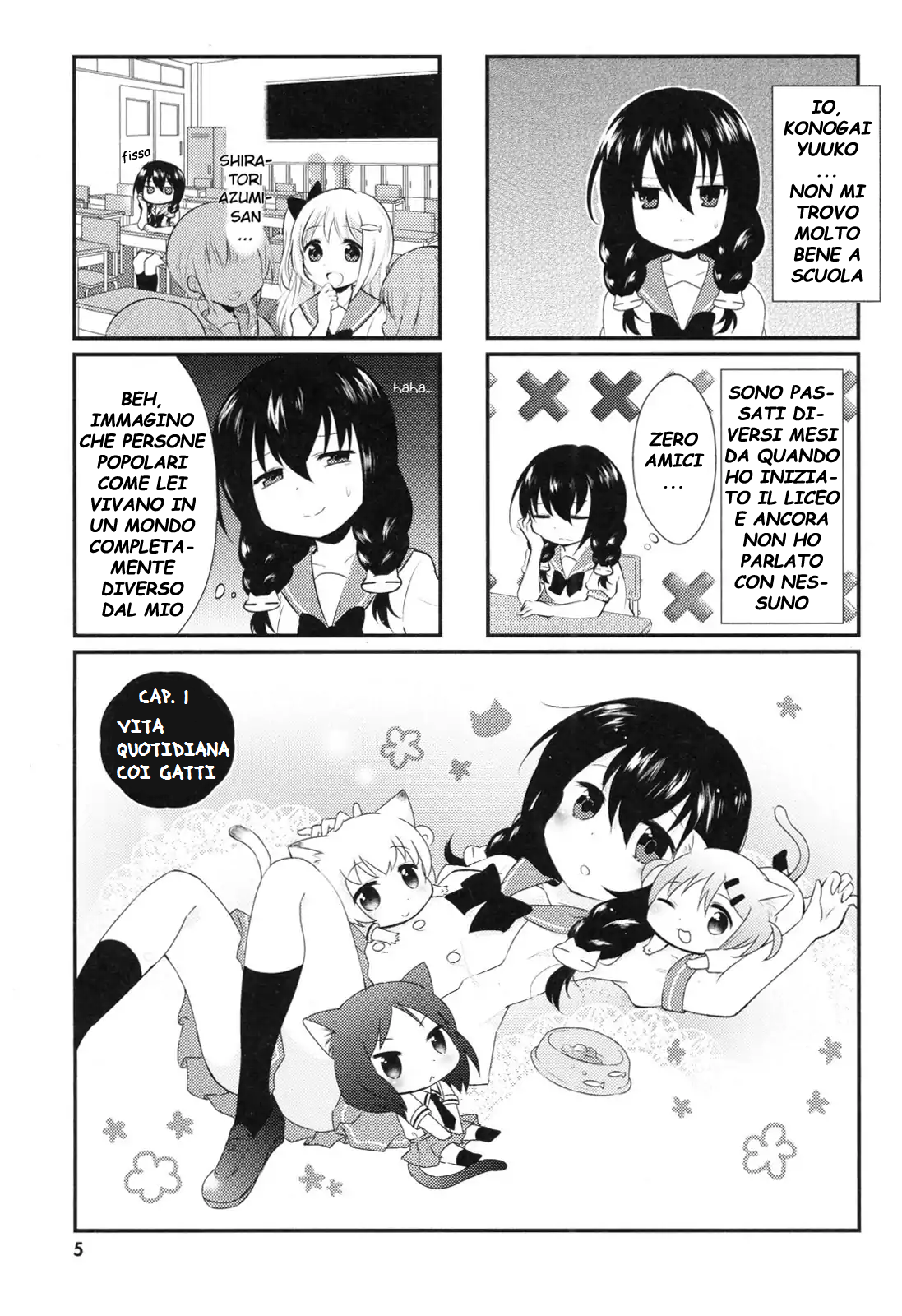 Nyanko Days Vol. 1 Ch. 1 第6页