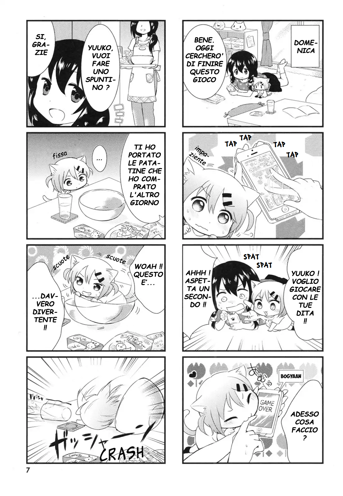 Nyanko Days Vol. 1 Ch. 1 第8页
