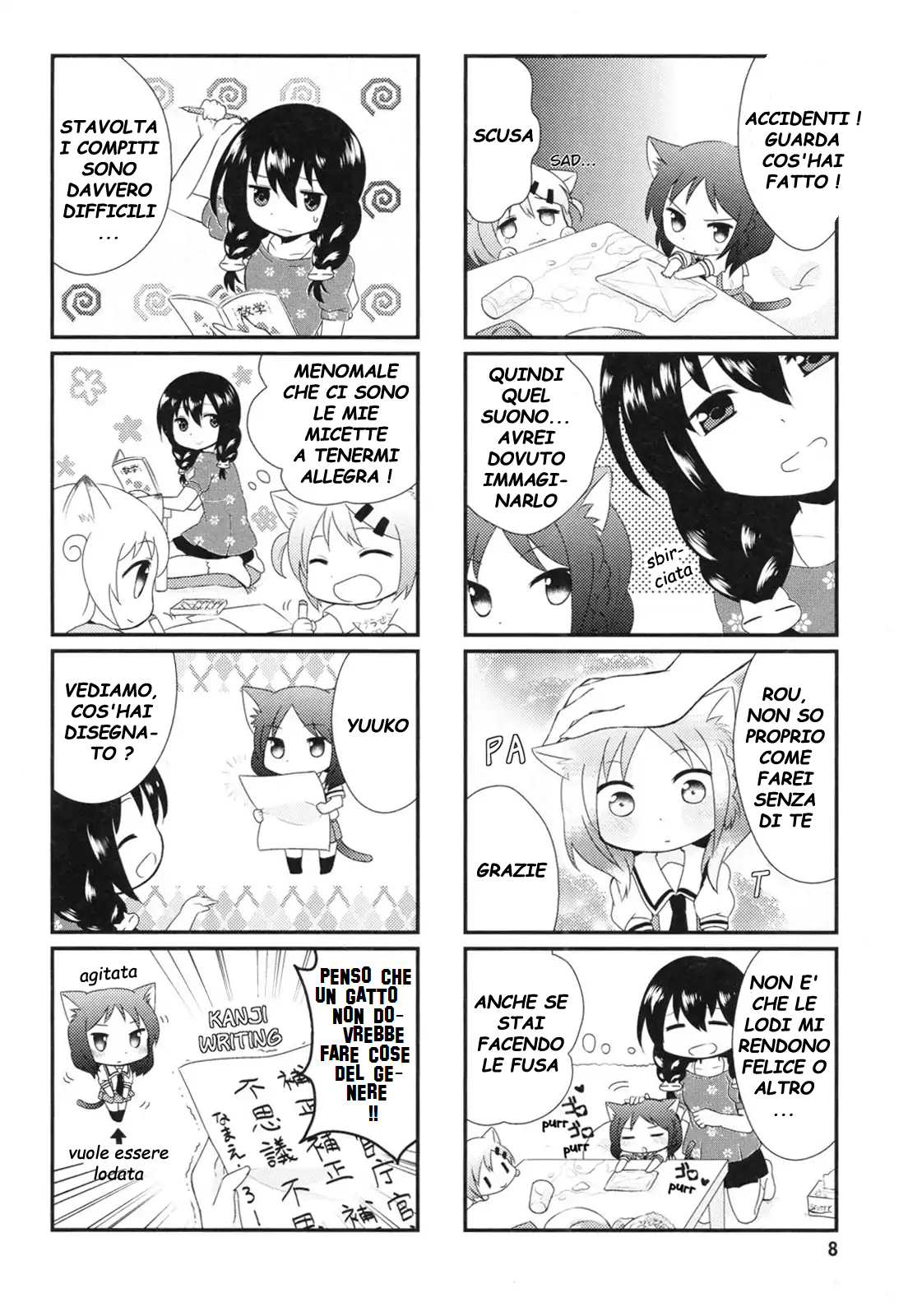 Nyanko Days Vol. 1 Ch. 1 第9页