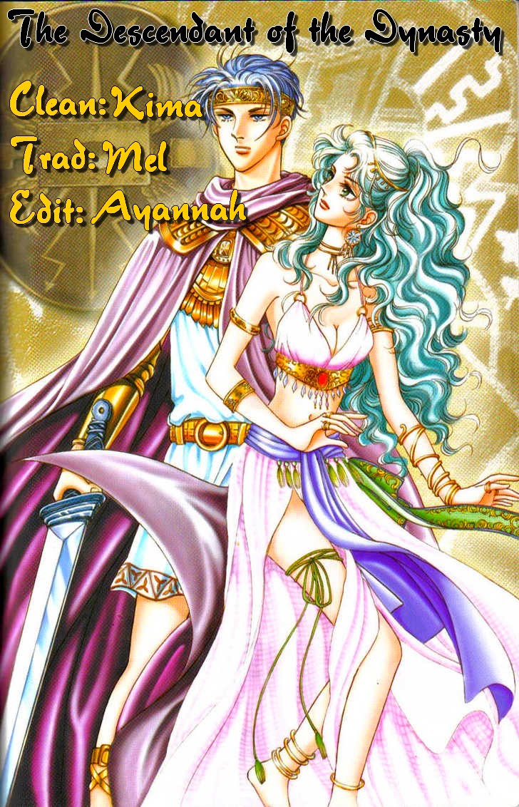 The Descendant of the Dynasty Vol. 1 Ch. 2 第1页