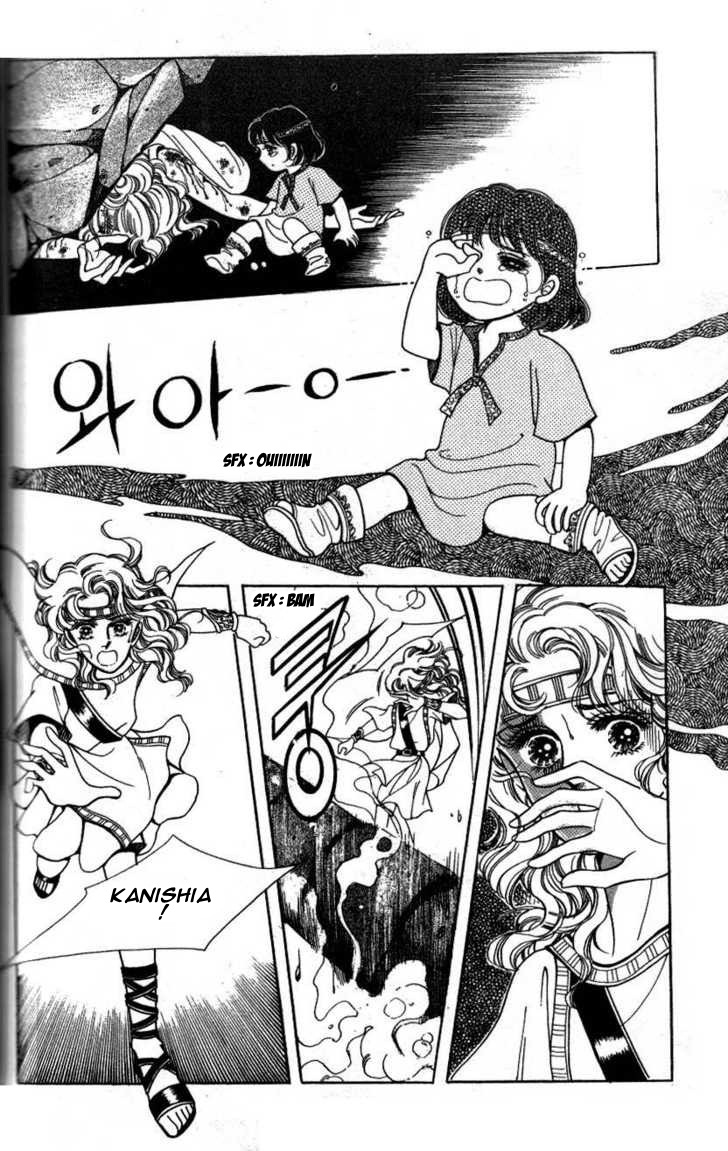 The Descendant of the Dynasty Vol. 1 Ch. 2 第11页