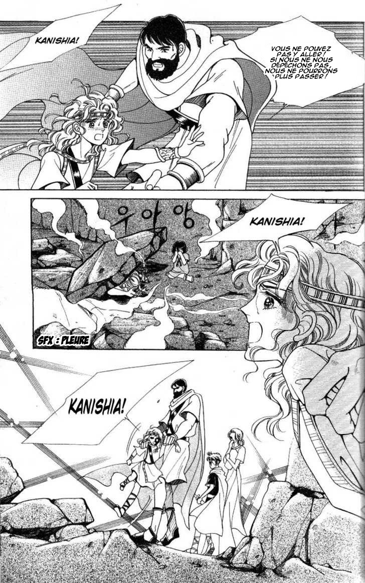 The Descendant of the Dynasty Vol. 1 Ch. 2 第12页