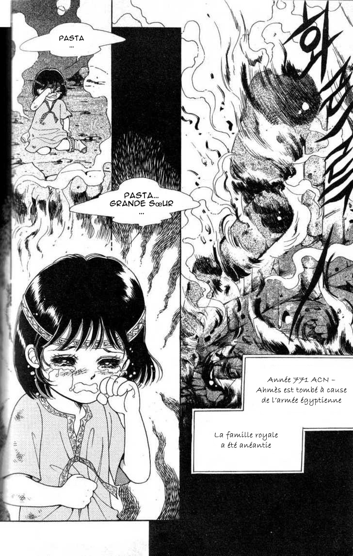 The Descendant of the Dynasty Vol. 1 Ch. 2 第13页