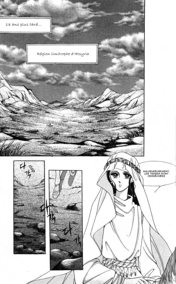 The Descendant of the Dynasty Vol. 1 Ch. 2 第15页