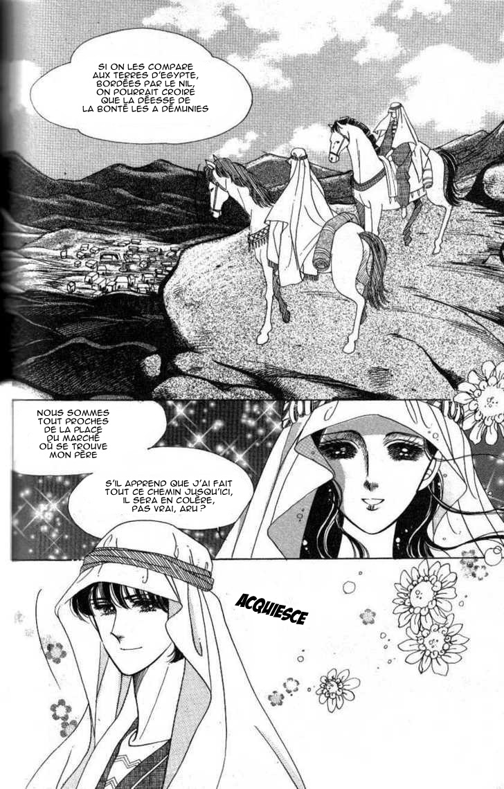 The Descendant of the Dynasty Vol. 1 Ch. 2 第16页