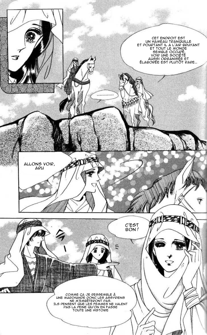 The Descendant of the Dynasty Vol. 1 Ch. 2 第17页