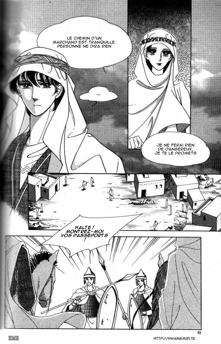 The Descendant of the Dynasty Vol. 1 Ch. 2 第18页