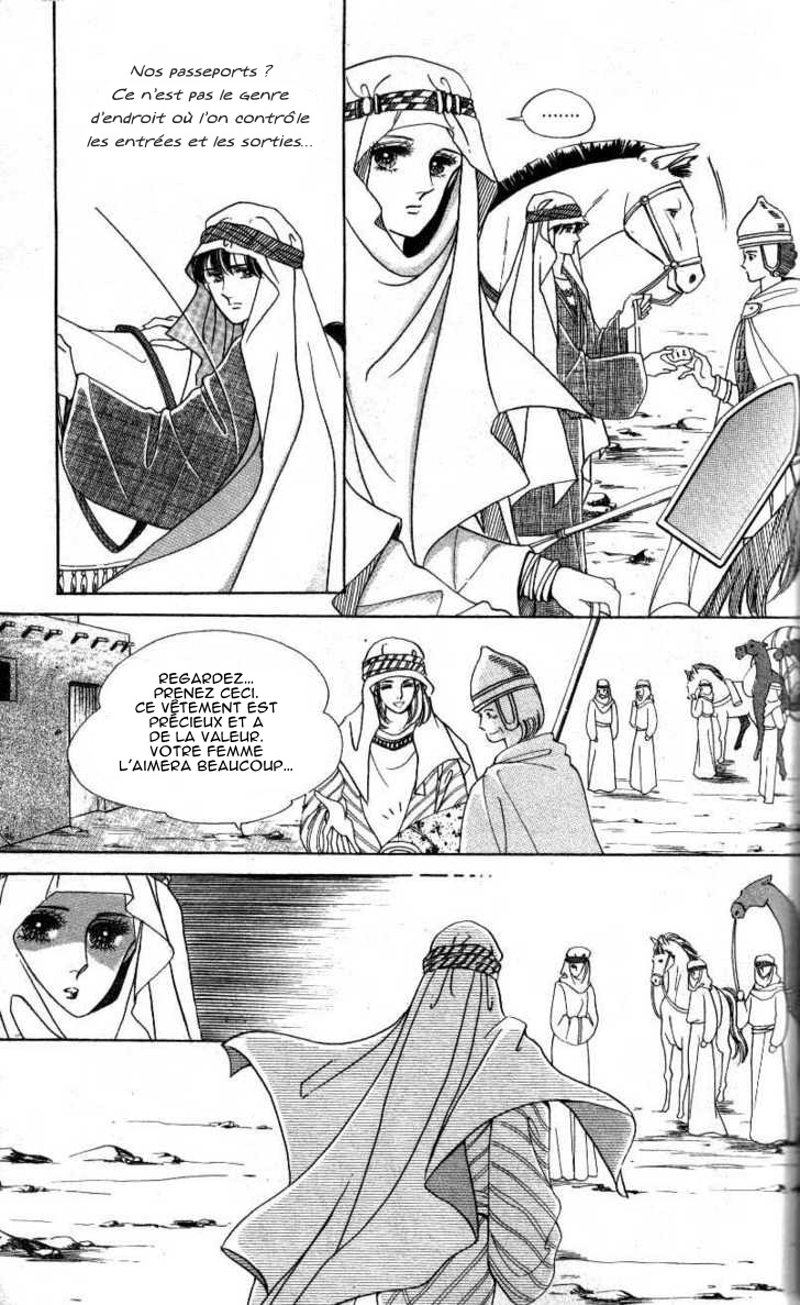 The Descendant of the Dynasty Vol. 1 Ch. 2 第19页