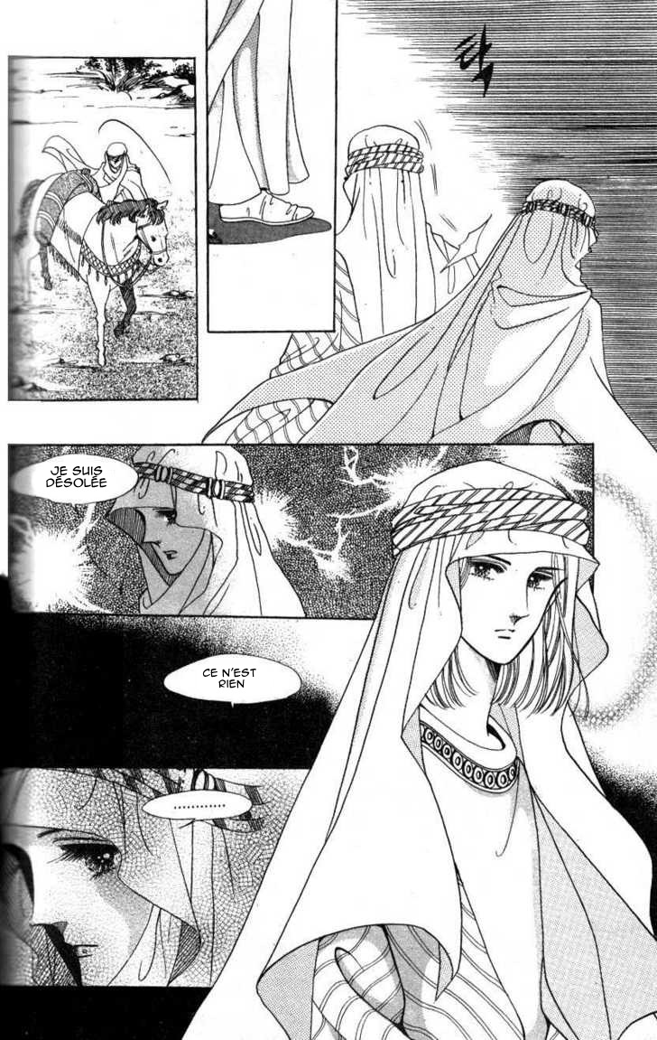 The Descendant of the Dynasty Vol. 1 Ch. 2 第20页