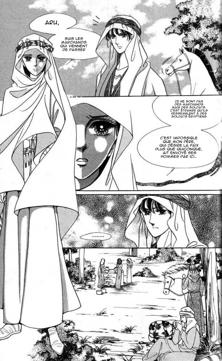 The Descendant of the Dynasty Vol. 1 Ch. 2 第21页