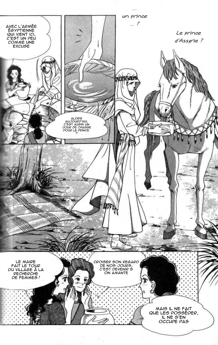 The Descendant of the Dynasty Vol. 1 Ch. 2 第22页
